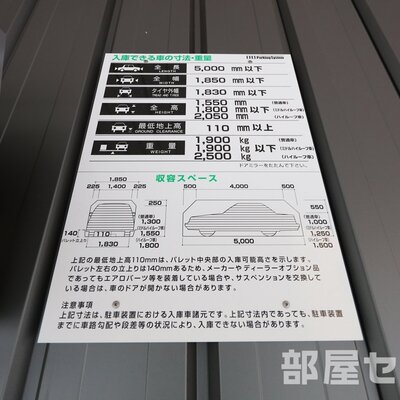 
						リモートワークスペース