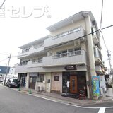 第2グリーンハイツ