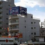 ビトック太閤ビル