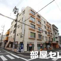 中駒新栄レオンビル