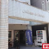メゾン・ド・セレブラル