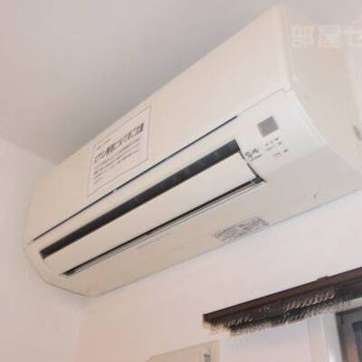 
						エアコンもあります。