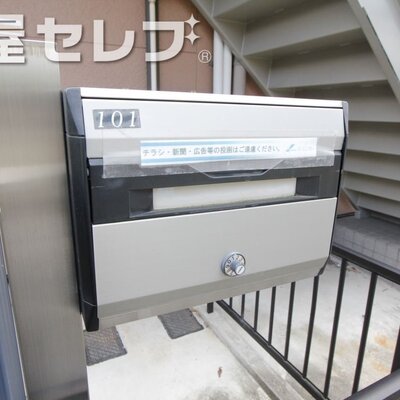 
						専用ポストです。
