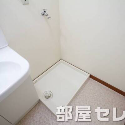 
						洗濯機置き場はこちらへ。