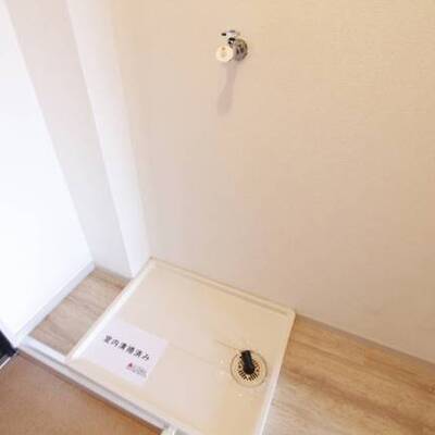 
						室内洗濯置場。他号室の写真です。